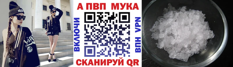 Alpha-PVP СК  Белый 