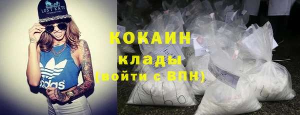 кокаин перу Алзамай