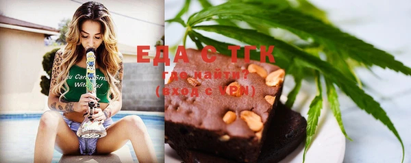 мефедрон VHQ Алексеевка