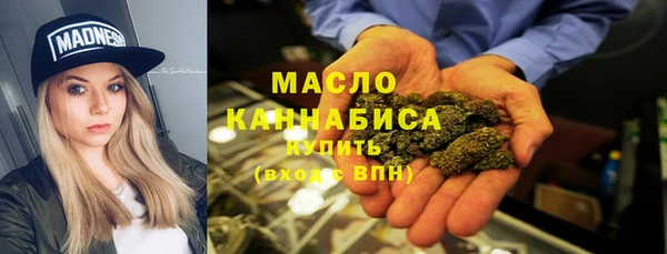 кокаин Рославль