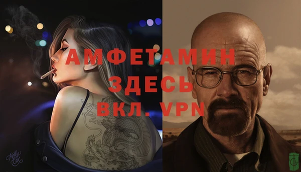 мефедрон VHQ Алексеевка