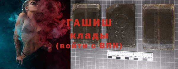 мефедрон VHQ Алексеевка
