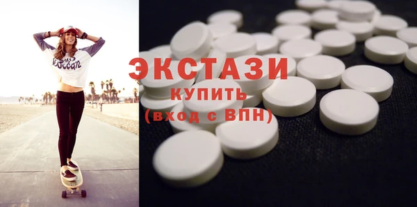 мефедрон VHQ Алексеевка