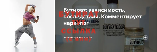 мефедрон VHQ Алексеевка