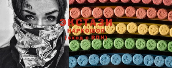 мефедрон VHQ Абдулино