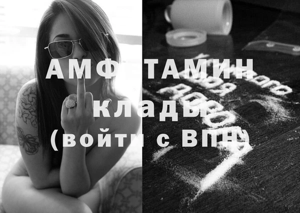 мдма Сатка