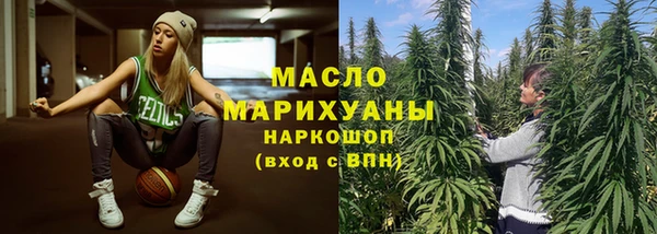 гашишное масло Саяногорск