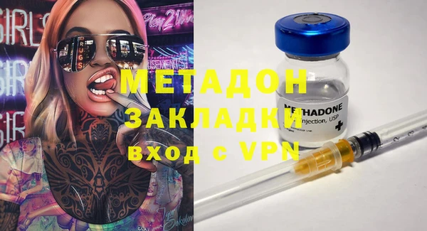 метадон Алексин
