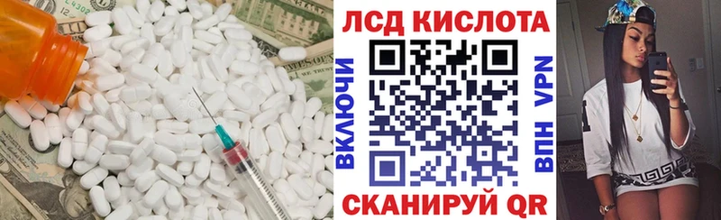 LSD-25 экстази ecstasy наркотики Белый