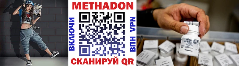 Метадон VHQ  Белый 