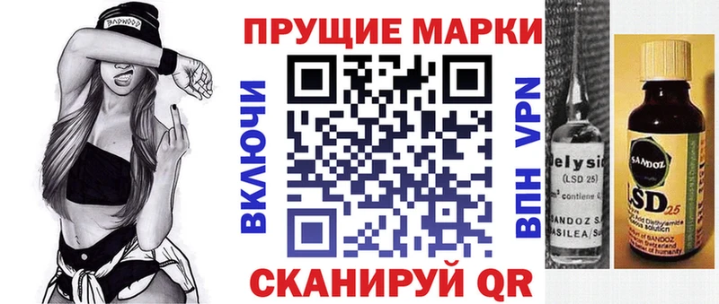 Марки N-bome 1,5мг  Белый 
