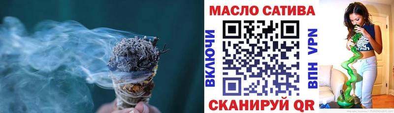 ТГК гашишное масло mega онион Белый