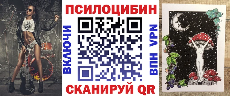 Галлюциногенные грибы ЛСД  закладка  Белый 