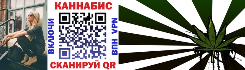 omg tor  Белый  Каннабис THC 21% 